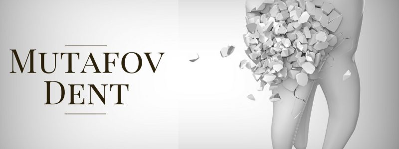 Мутафов дент Зъболекар - Бургас